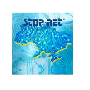 Програмна продукція STOP-Net ПО-МК-600