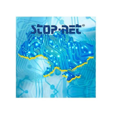 Программная продукция STOP-Net ПО-МК-600 Программная продукция STOP-Net ПО-МК-600