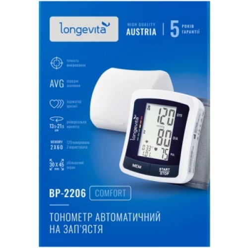 Тонометр Longevita BP-2206 Тонометр Longevita BP-2206