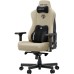 Кресло игровое AndaSeat Kaiser 3E Fabric XL Beige (AD23YC-XL-09-I-CF-I01) Кресло игровое AndaSeat Kaiser 3E Fabric XL Beige (AD23YC-XL-09-I-CF-I01)