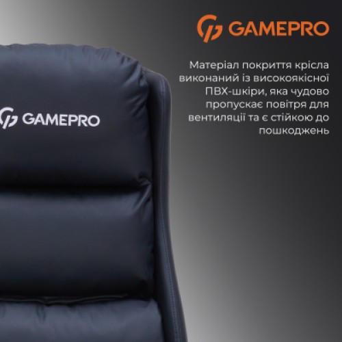 Кресло игровое GamePro GC760DG Fabric Dark Gray (GC760DG) Кресло игровое GamePro GC760DG Fabric Dark Gray (GC760DG)