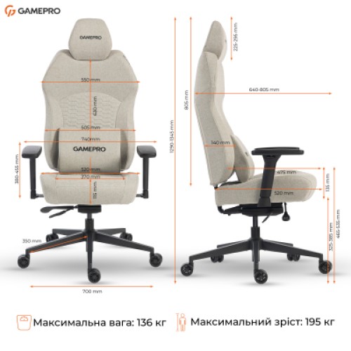 Кресло игровое GamePro GC760LG Fabric Light Gray (GC760LG) Кресло игровое GamePro GC760LG Fabric Light Gray (GC760LG)
