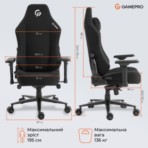Кресло игровое GamePro GC775B Fabric Black (GC775B) Кресло игровое GamePro GC775B Fabric Black (GC775B)