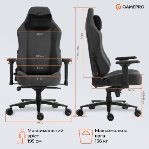 Кресло игровое GamePro GC775DG Fabric Dark Gray (GC775DG) Кресло игровое GamePro GC775DG Fabric Dark Gray (GC775DG)