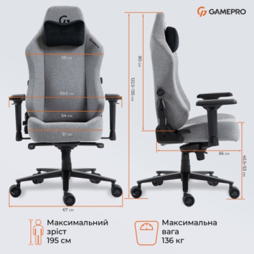 Кресло игровое GamePro GC775G Fabric Grey (GC775G) Кресло игровое GamePro GC775G Fabric Grey (GC775G)