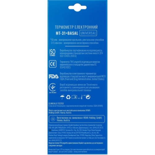 Термометр Longevita MT- 31+basal Термометр Longevita MT- 31+basal