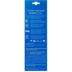 Термометр Longevita MT- 4320 Термометр Longevita MT- 4320