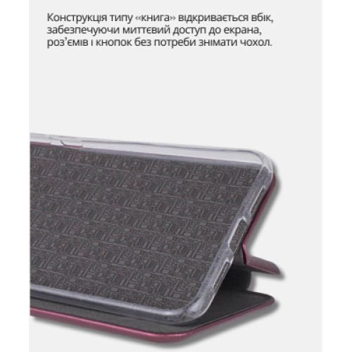 Чехол для мобильного телефона BeCover Exclusive Motorola Edge 50 Fusion Red Wine (714397) Чехол для мобильного телефона BeCover Exclusive Motorola Edge 50 Fusion Red Wine (714397)