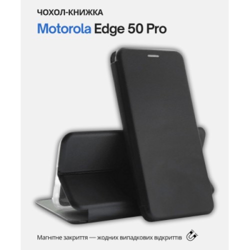 Чехол для мобильного телефона BeCover Exclusive Motorola Edge 50 Pro Black (714394) Чехол для мобильного телефона BeCover Exclusive Motorola Edge 50 Pro Black (714394)