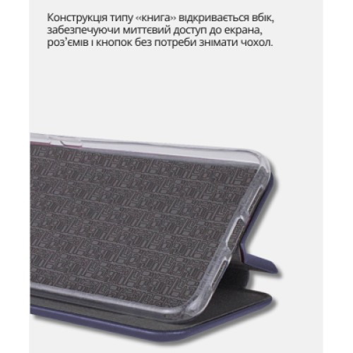 Чехол для мобильного телефона BeCover Exclusive Xiaomi Redmi A5 / Poco C71 Deep Blue (714399) Чехол для мобильного телефона BeCover Exclusive Xiaomi Redmi A5 / Poco C71 Deep Blue (714399)