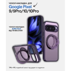 Чохол до мобільного телефона BeCover Aura Fold Google Pixel 9 / 9 Pro / 10 / 10 Pro Purple (714136)