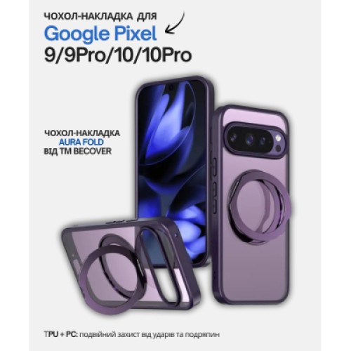 Чехол для мобильного телефона BeCover Aura Fold Google Pixel 9 / 9 Pro / 10 / 10 Pro Purple (714136) Чехол для мобильного телефона BeCover Aura Fold Google Pixel 9 / 9 Pro / 10 / 10 Pro Purple (714136)