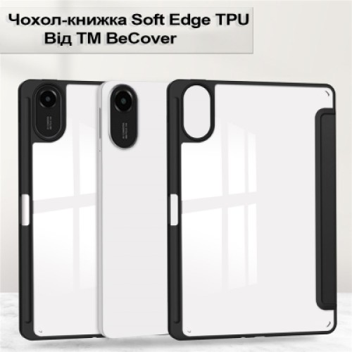 Чехол для планшета BeCover Soft Edge TPU Xiaomi Redmi Pad 2 11.0" Black (713656) Чехол для планшета BeCover Soft Edge TPU Xiaomi Redmi Pad 2 11.0" Black (713656)
