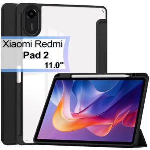 Чохол до планшета BeCover Soft Edge TPU Xiaomi Redmi Pad 2 11.0" Black (713656)