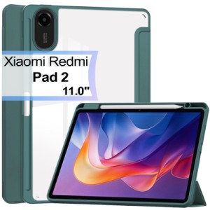 Чохол до планшета BeCover Soft Edge TPU Xiaomi Redmi Pad 2 11.0" Dark Green (713658)