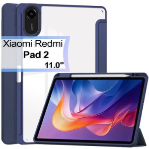 Чохол до планшета BeCover Soft Edge TPU Xiaomi Redmi Pad 2 11.0" Deep Blue (713657)