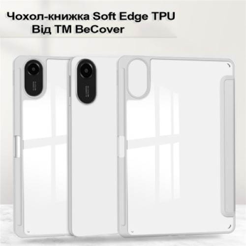 Чехол для планшета BeCover Soft Edge TPU Xiaomi Redmi Pad 2 11.0" Gray (713660)