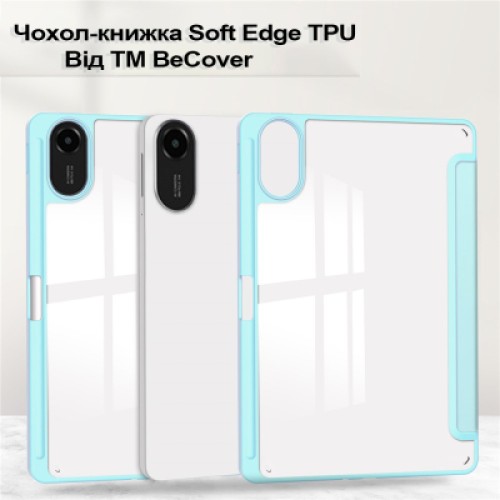 Чехол для планшета BeCover Soft Edge TPU Xiaomi Redmi Pad 2 11.0" Light Blue (713661)