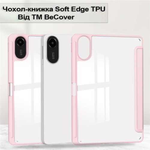 Чехол для планшета BeCover Soft Edge TPU Xiaomi Redmi Pad 2 11.0" Pink (713662)