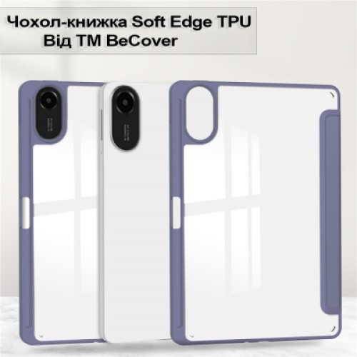 Чехол для планшета BeCover Soft Edge TPU Xiaomi Redmi Pad 2 11.0" Purple (713663)