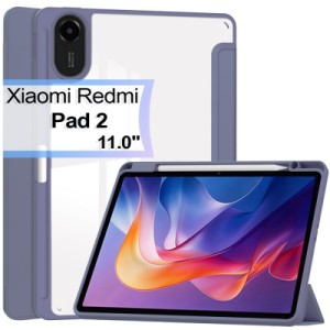 Чохол до планшета BeCover Soft Edge TPU Xiaomi Redmi Pad 2 11.0" Purple (713663)