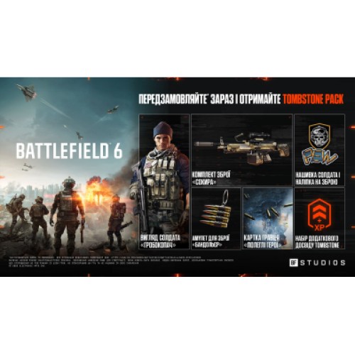 Игра Sony Battlefield 6, BD диск (5030934125406) Игра Sony Battlefield 6, BD диск (5030934125406)