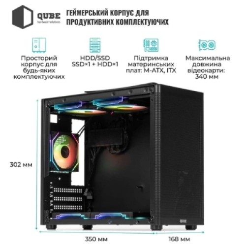 Корпус Qube BRING_GBNU3 Корпус Qube BRING_GBNU3