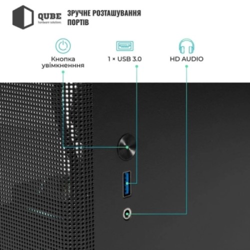 Корпус Qube BRING_GBNU3 Корпус Qube BRING_GBNU3