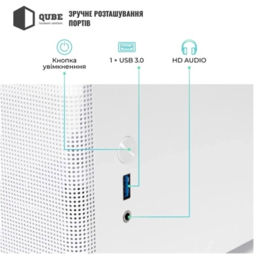 Корпус Qube BRING_GWNU3 Корпус Qube BRING_GWNU3
