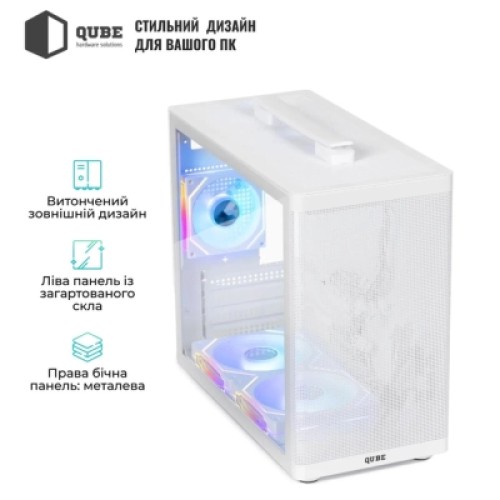 Корпус Qube BRING_GWNU3 Корпус Qube BRING_GWNU3