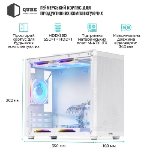 Корпус Qube BRING_GWNU3 Корпус Qube BRING_GWNU3