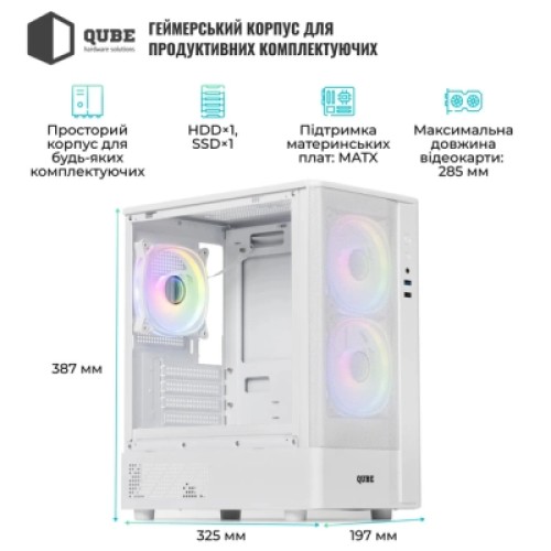 Корпус Qube GEON_GWNU3 Корпус Qube GEON_GWNU3
