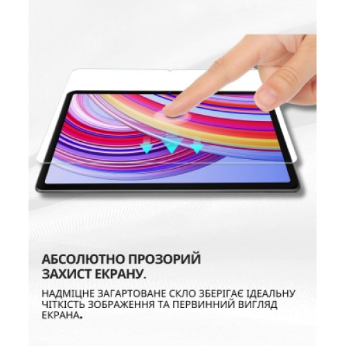 Стекло защитное BeCover Xiaomi Redmi Pad 2 Pro 12.1" (714406) Стекло защитное BeCover Xiaomi Redmi Pad 2 Pro 12.1" (714406)