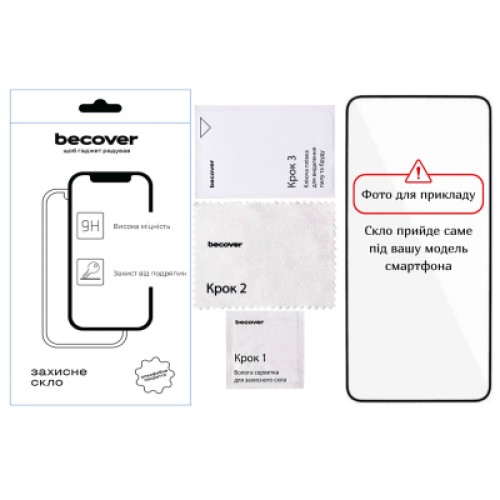 Стекло защитное BeCover Motorola Moto G06 / G06 Power 4G Black (714364) Стекло защитное BeCover Motorola Moto G06 / G06 Power 4G Black (714364)