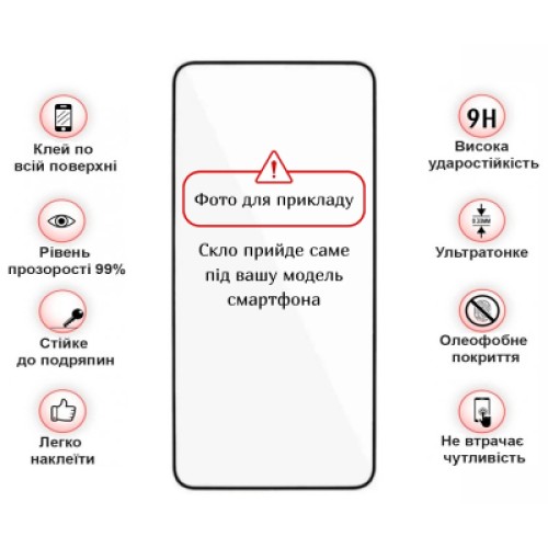 Стекло защитное BeCover Motorola Moto G06 / G06 Power 4G Black (714364) Стекло защитное BeCover Motorola Moto G06 / G06 Power 4G Black (714364)