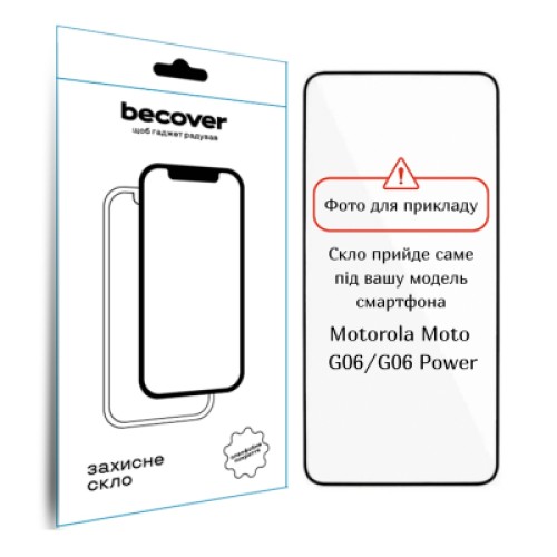 Стекло защитное BeCover Motorola Moto G06 / G06 Power 4G Black (714364) Стекло защитное BeCover Motorola Moto G06 / G06 Power 4G Black (714364)