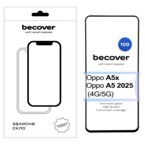 Стекло защитное BeCover 10D Oppo A5x / A5 2025 (4G/5G) Black (713930)