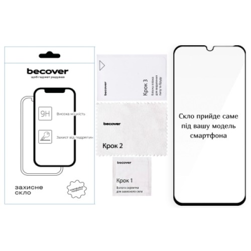 Стекло защитное BeCover Poco C85 4G Black (714366) Стекло защитное BeCover Poco C85 4G Black (714366)