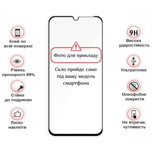 Стекло защитное BeCover Poco C85 4G Black (714366) Стекло защитное BeCover Poco C85 4G Black (714366)