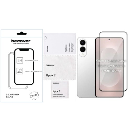 Стекло защитное BeCover Samsung Galaxy S25 Edge SM-S937 Black (714381) Стекло защитное BeCover Samsung Galaxy S25 Edge SM-S937 Black (714381)