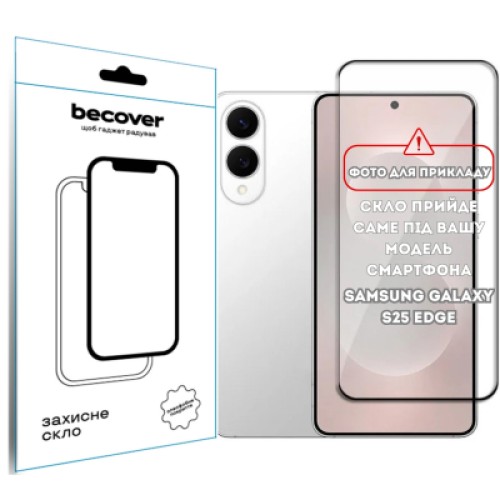 Стекло защитное BeCover Samsung Galaxy S25 Edge SM-S937 Black (714381) Стекло защитное BeCover Samsung Galaxy S25 Edge SM-S937 Black (714381)