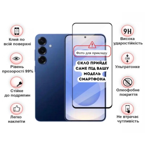 Стекло защитное BeCover Samsung Galaxy S25 FE SM-S731 Black (714379) Стекло защитное BeCover Samsung Galaxy S25 FE SM-S731 Black (714379)