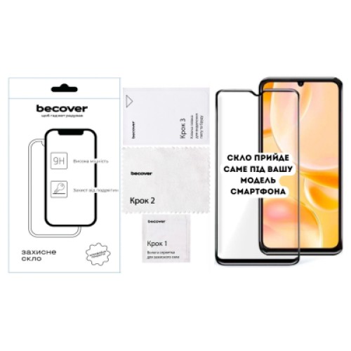 Стекло защитное BeCover ZTE Blade A76 Black (714377) Стекло защитное BeCover ZTE Blade A76 Black (714377)