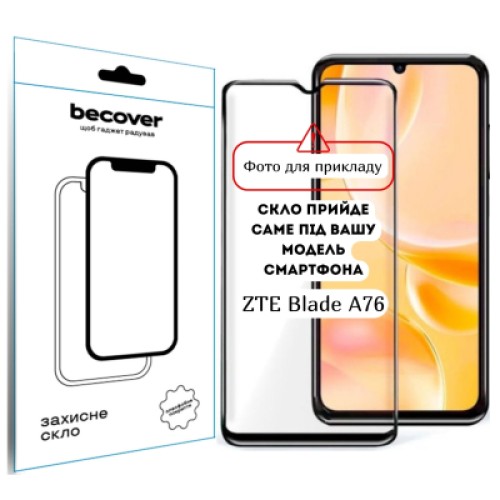 Стекло защитное BeCover ZTE Blade A76 Black (714377) Стекло защитное BeCover ZTE Blade A76 Black (714377)