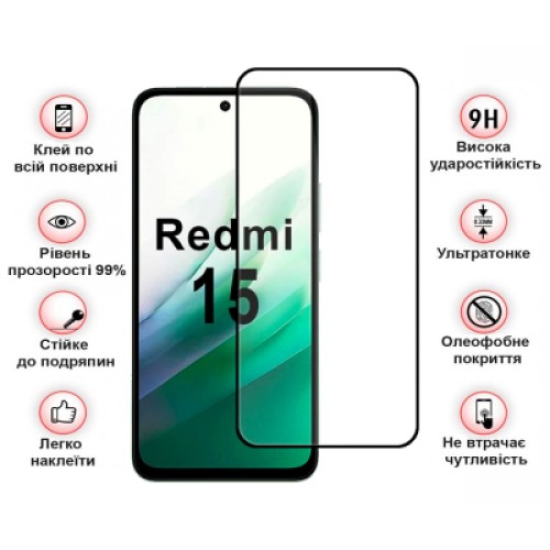 Стекло защитное BeCover Xiaomi Redmi 15 Black (713905) Стекло защитное BeCover Xiaomi Redmi 15 Black (713905)