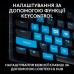 Клавиатура Logitech G PRO X TKL Rapid Linear USB UA Black (920-013233) Клавиатура Logitech G PRO X TKL Rapid Linear USB UA Black (920-013233)