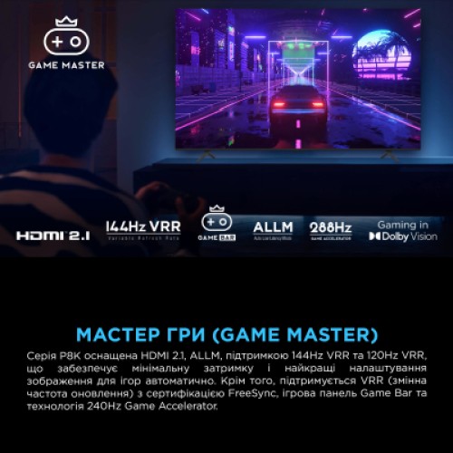 Телевизор TCL 75P8K Телевизор TCL 75P8K