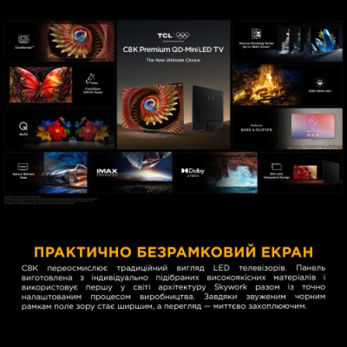 Телевизор TCL 85C8K Телевизор TCL 85C8K