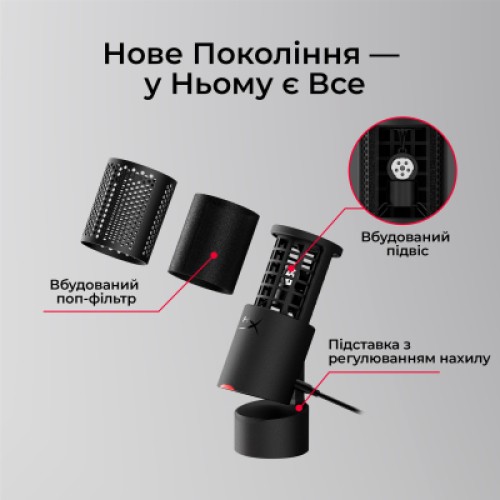 Микрофон HyperX SoloCast 2 Black (AR0A0AA)