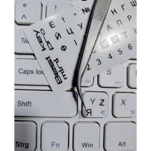 Наклейка на клавиатуру BestKey mini Pro 3,5х3мм, прозоpачное основание, 70, черный (BKmPRO/BlacTr/054) Наклейка на клавиатуру BestKey mini Pro 3,5х3мм, прозоpачное основание, 70, черный (BKmPRO/BlacTr/054)